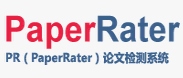 PaperRater論文檢測系統 